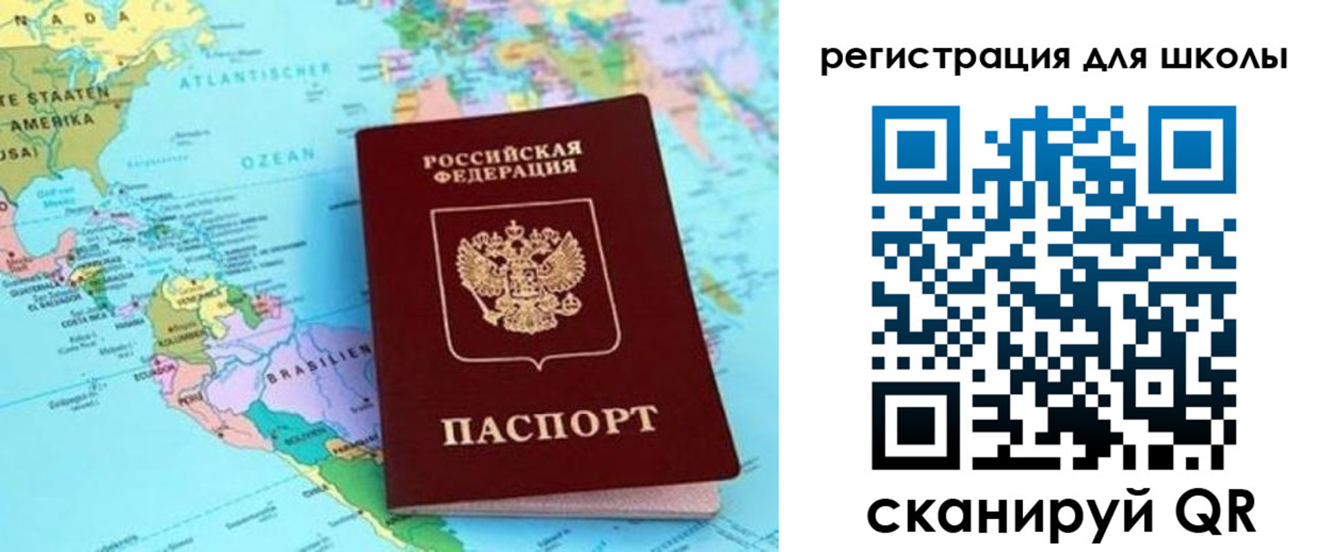 прописка иностранных граждан в Минеральных Водах