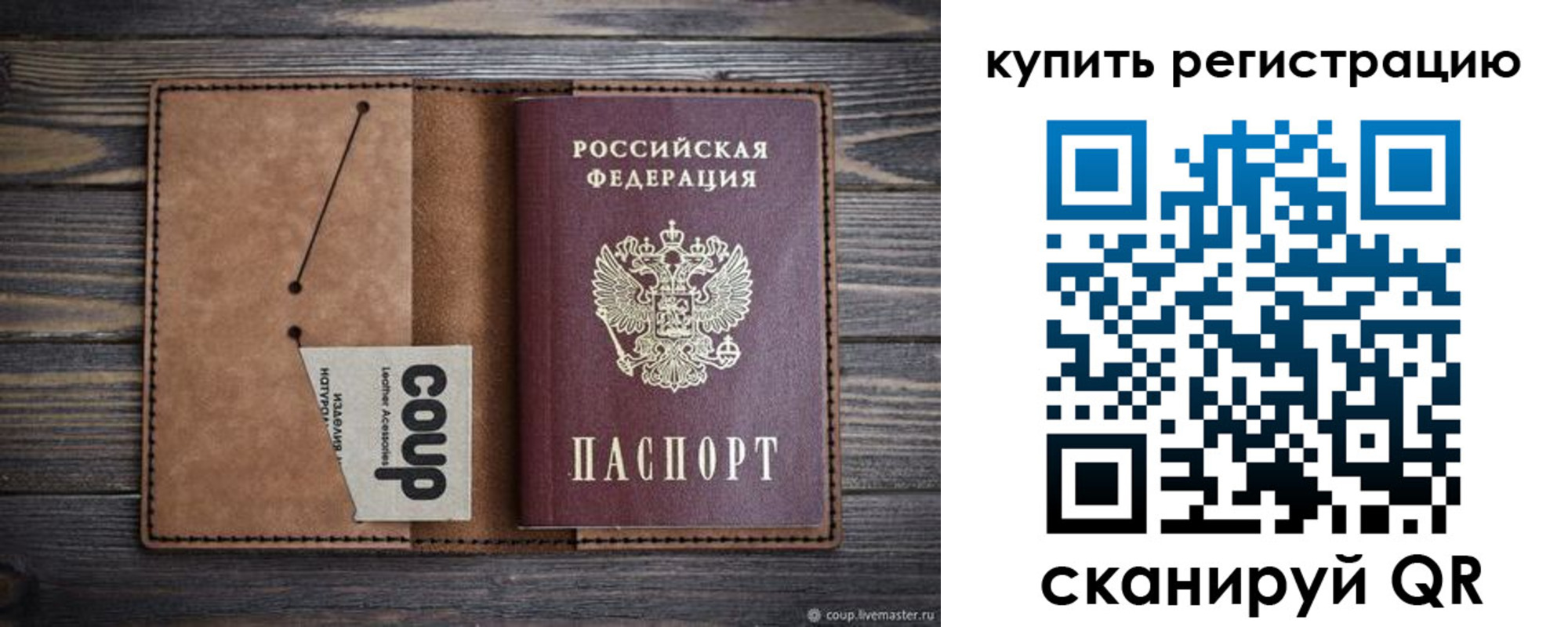 временная регистрация надежно в Минеральных Водах